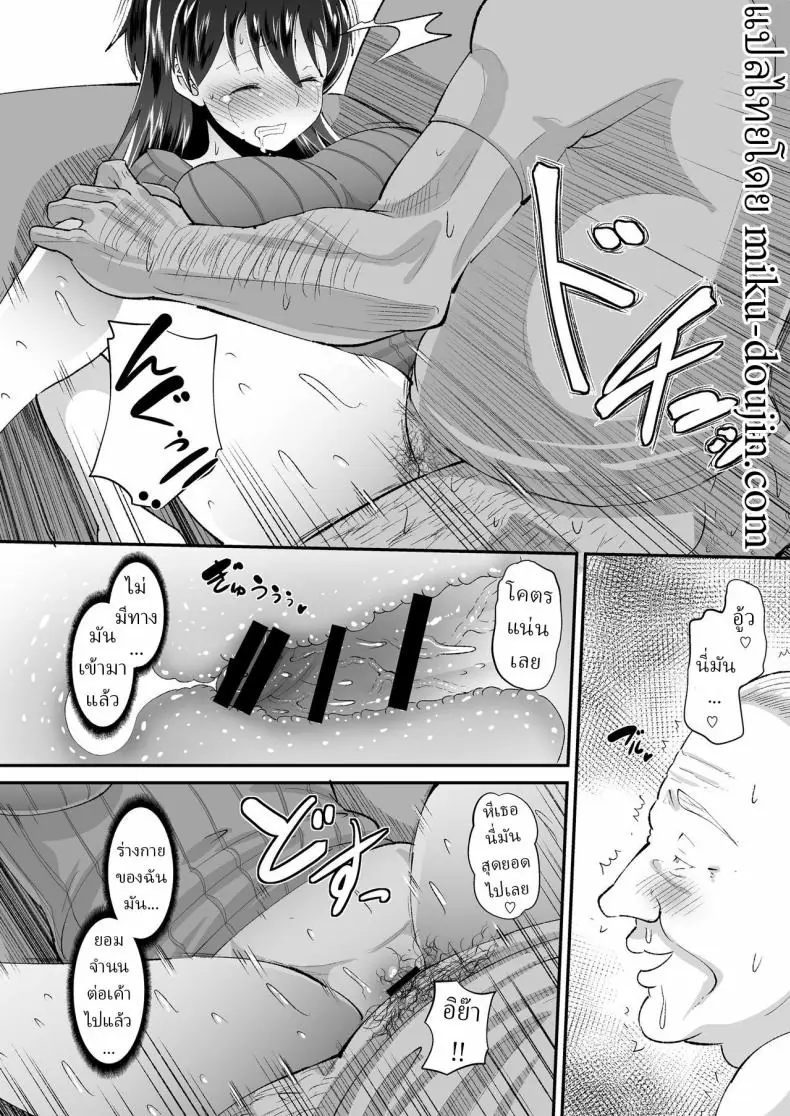 ลูกสะใภ้สุดเซ็กซี่ที่ถูกพ่อผัวร้าย ตอนที่ 1 (Norakuro Nero) 43 อ่านโดจิน ลูกสะใภ้สุดเซ็กซี่ที่ถูกพ่อผัวร้าย ตอนที่ 1 (Norakuro Nero) หน้าที่ 13