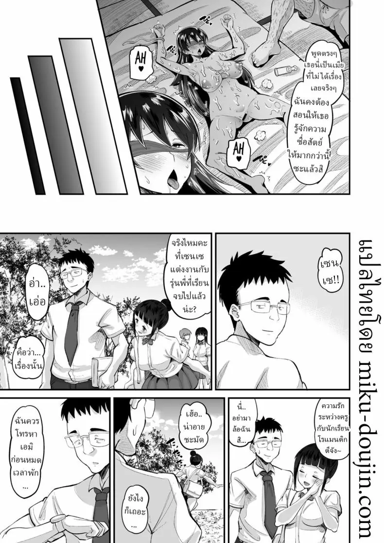 ลูกสะใภ้สุดเซ็กซี่ที่ถูกพ่อผัวร้าย ตอนที่ 2 (Norakuro Nero) 38 อ่านโดจิน ลูกสะใภ้สุดเซ็กซี่ที่ถูกพ่อผัวร้าย ตอนที่ 2 (Norakuro Nero) หน้าที่ 7