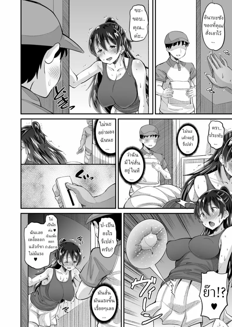 ลูกสะใภ้สุดเซ็กซี่ที่ถูกพ่อผัวร้าย ตอนที่ 2 (Norakuro Nero) 43 อ่านโดจิน ลูกสะใภ้สุดเซ็กซี่ที่ถูกพ่อผัวร้าย ตอนที่ 2 (Norakuro Nero) หน้าที่ 12