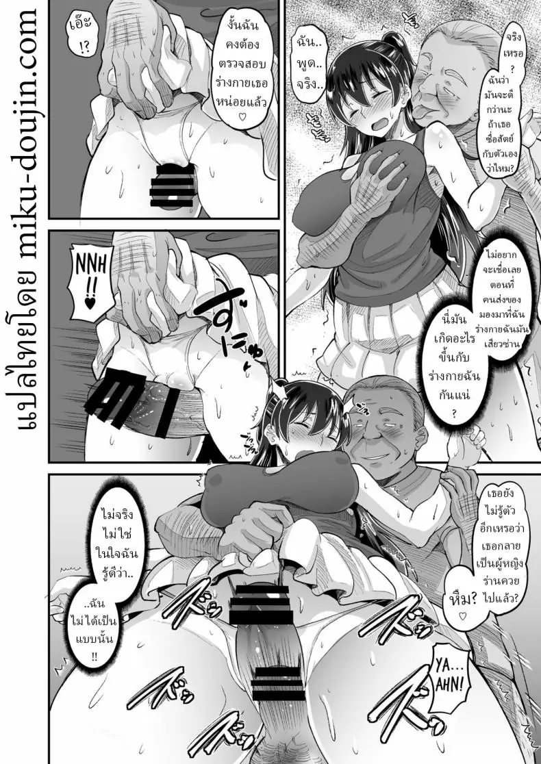 ลูกสะใภ้สุดเซ็กซี่ที่ถูกพ่อผัวร้าย ตอนที่ 2 (Norakuro Nero) 45 อ่านโดจิน ลูกสะใภ้สุดเซ็กซี่ที่ถูกพ่อผัวร้าย ตอนที่ 2 (Norakuro Nero) หน้าที่ 14