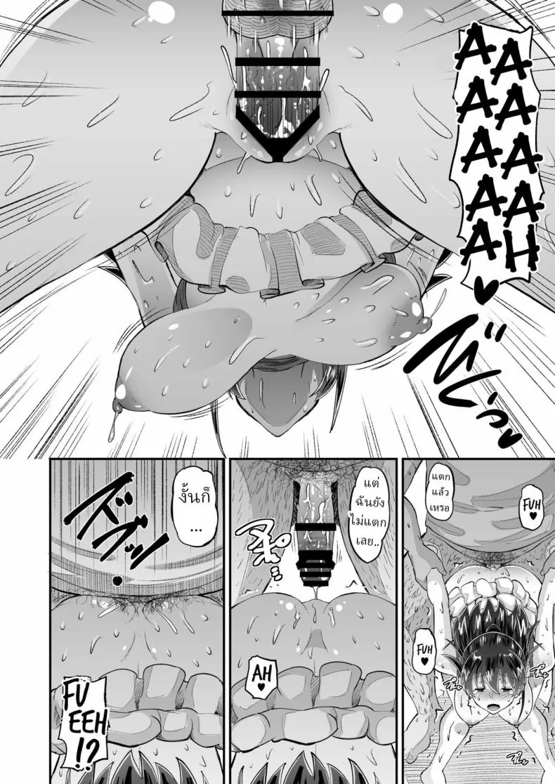 ลูกสะใภ้สุดเซ็กซี่ที่ถูกพ่อผัวร้าย ตอนที่ 2 (Norakuro Nero) 51 อ่านโดจิน ลูกสะใภ้สุดเซ็กซี่ที่ถูกพ่อผัวร้าย ตอนที่ 2 (Norakuro Nero) หน้าที่ 20