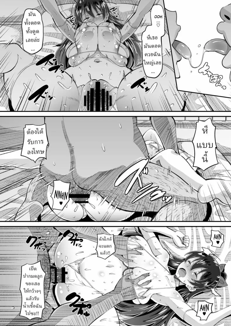 ลูกสะใภ้สุดเซ็กซี่ที่ถูกพ่อผัวร้าย ตอนที่ 2 (Norakuro Nero) 57 อ่านโดจิน ลูกสะใภ้สุดเซ็กซี่ที่ถูกพ่อผัวร้าย ตอนที่ 2 (Norakuro Nero) หน้าที่ 26