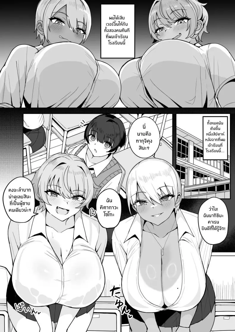 ทุกวันคือฝันร้าย หรือฝันดี? กับเหล่าสาวเเกล (Fuzui) 56 อ่านโดจิน ทุกวันคือฝันร้าย หรือฝันดี? กับเหล่าสาวเเกล (Fuzui) หน้าที่ 11