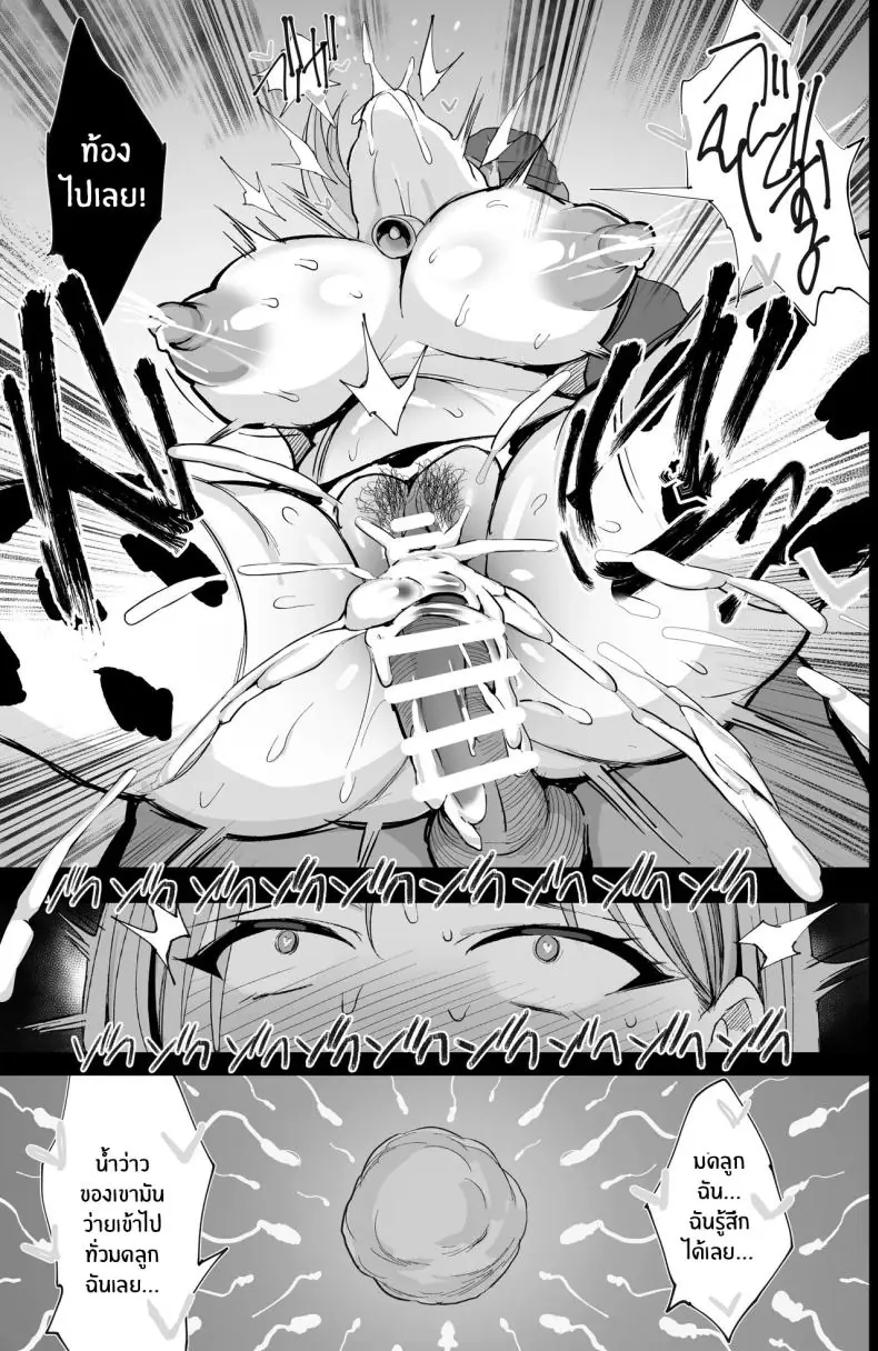 ครั้งแรกที่ฉันได้สัมผัสฟาร์ม โคนมสุดเสียว (NoriPachi) 92 อ่านโดจิน ครั้งแรกที่ฉันได้สัมผัสฟาร์ม โคนมสุดเสียว (NoriPachi) หน้าที่ 44