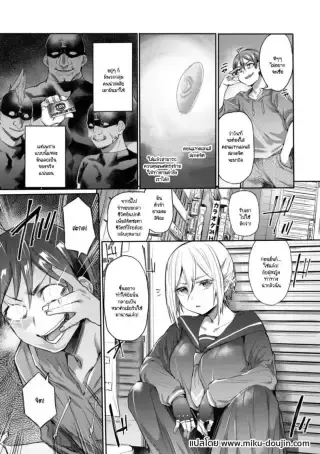 เลนส์สะกดจิต ให้ตอกลึกๆ ทันที [Monchan rev3] แปลไทย