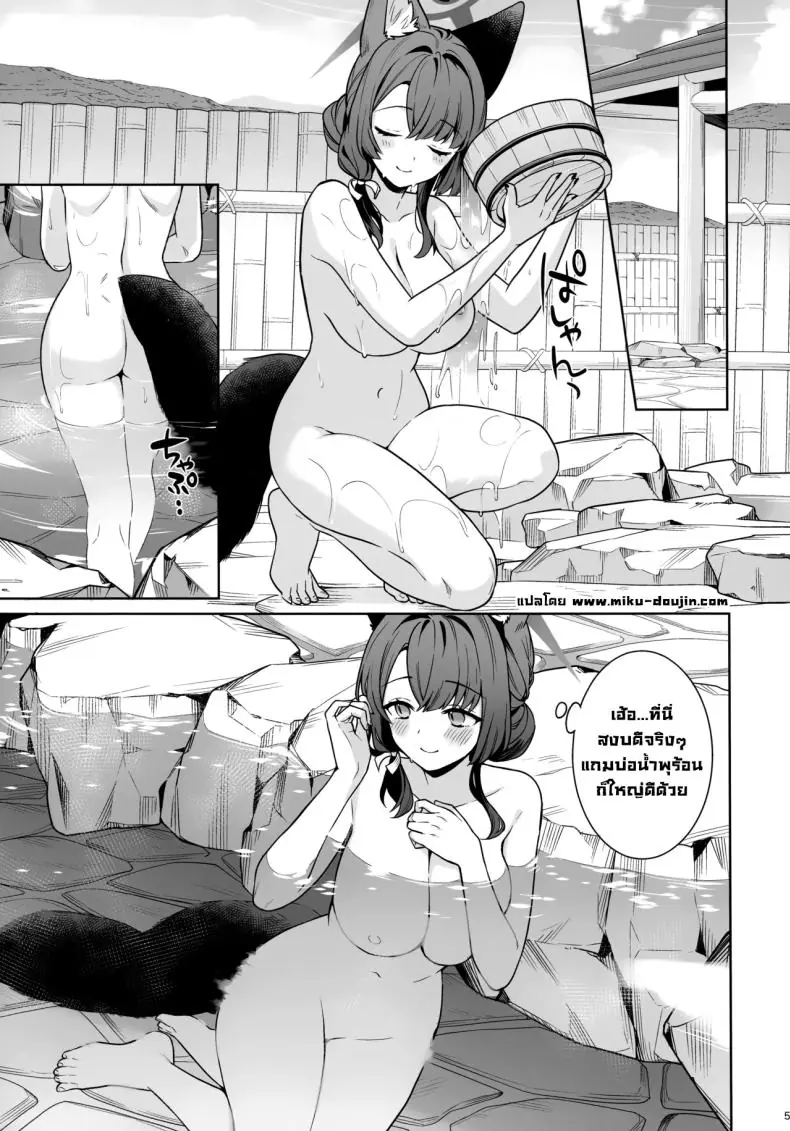 อ่านโดจิน [NOMIYAGUMI (Ichinomiya)] Zyunzyou Renzyou Hatsuzyoukitsune Pure♥ Fox in Heat แปลไทย หน้าที่ 3