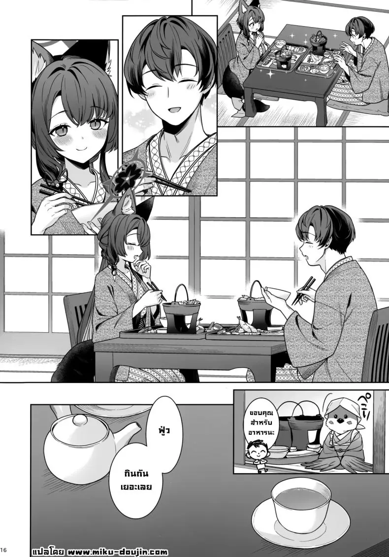 อ่านโดจิน [NOMIYAGUMI (Ichinomiya)] Zyunzyou Renzyou Hatsuzyoukitsune Pure♥ Fox in Heat แปลไทย หน้าที่ 14