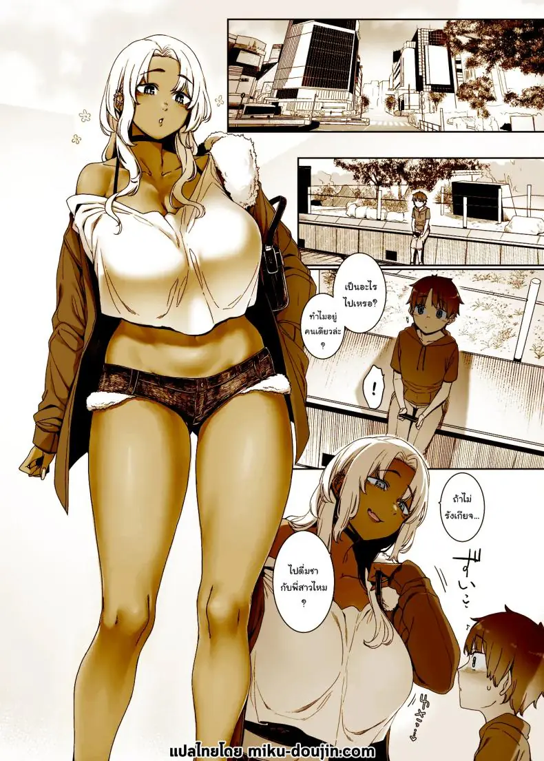 อ่านโดจิน อยากโตเป็นผู้ใหญ่ต้องโดนลงโทษเสียวซ่าน (Nakamura Regura) หน้าที่ 2