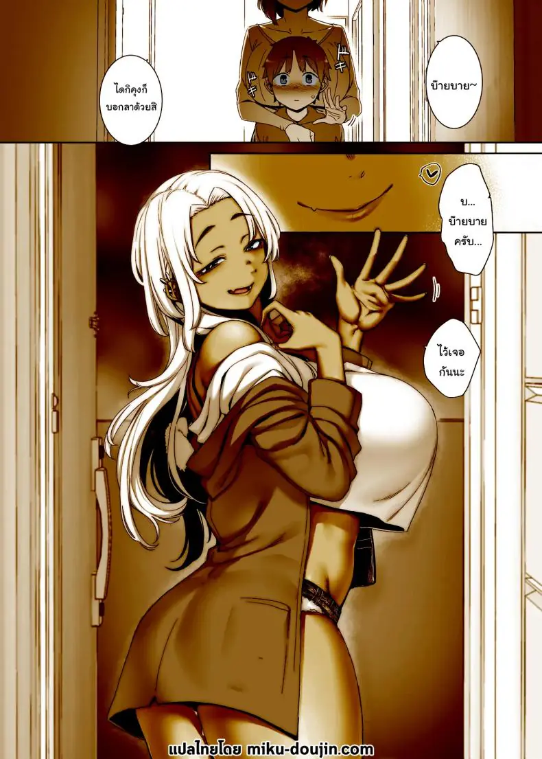 อยากโตเป็นผู้ใหญ่ต้องโดนลงโทษเสียวซ่าน (Nakamura Regura) 99 อ่านโดจิน อยากโตเป็นผู้ใหญ่ต้องโดนลงโทษเสียวซ่าน (Nakamura Regura) หน้าที่ 49