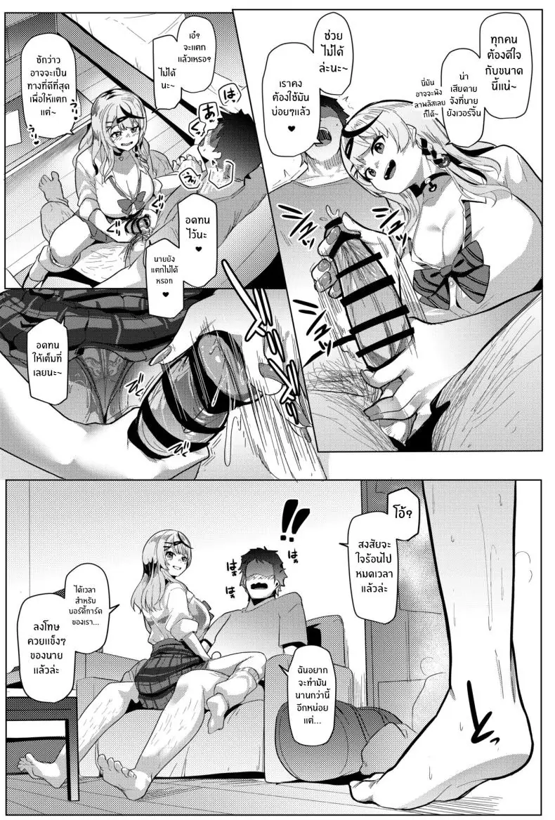 โชคดีได้เย็ด ลงโทษไอดอล (Muneshiro) (Hololive) 68 อ่านโดจิน โชคดีได้เย็ด ลงโทษไอดอล (Muneshiro) (Hololive) หน้าที่ 6