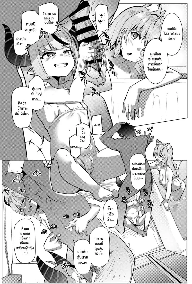 โชคดีได้เย็ด ลงโทษไอดอล (Muneshiro) (Hololive) 84 อ่านโดจิน โชคดีได้เย็ด ลงโทษไอดอล (Muneshiro) (Hololive) หน้าที่ 22