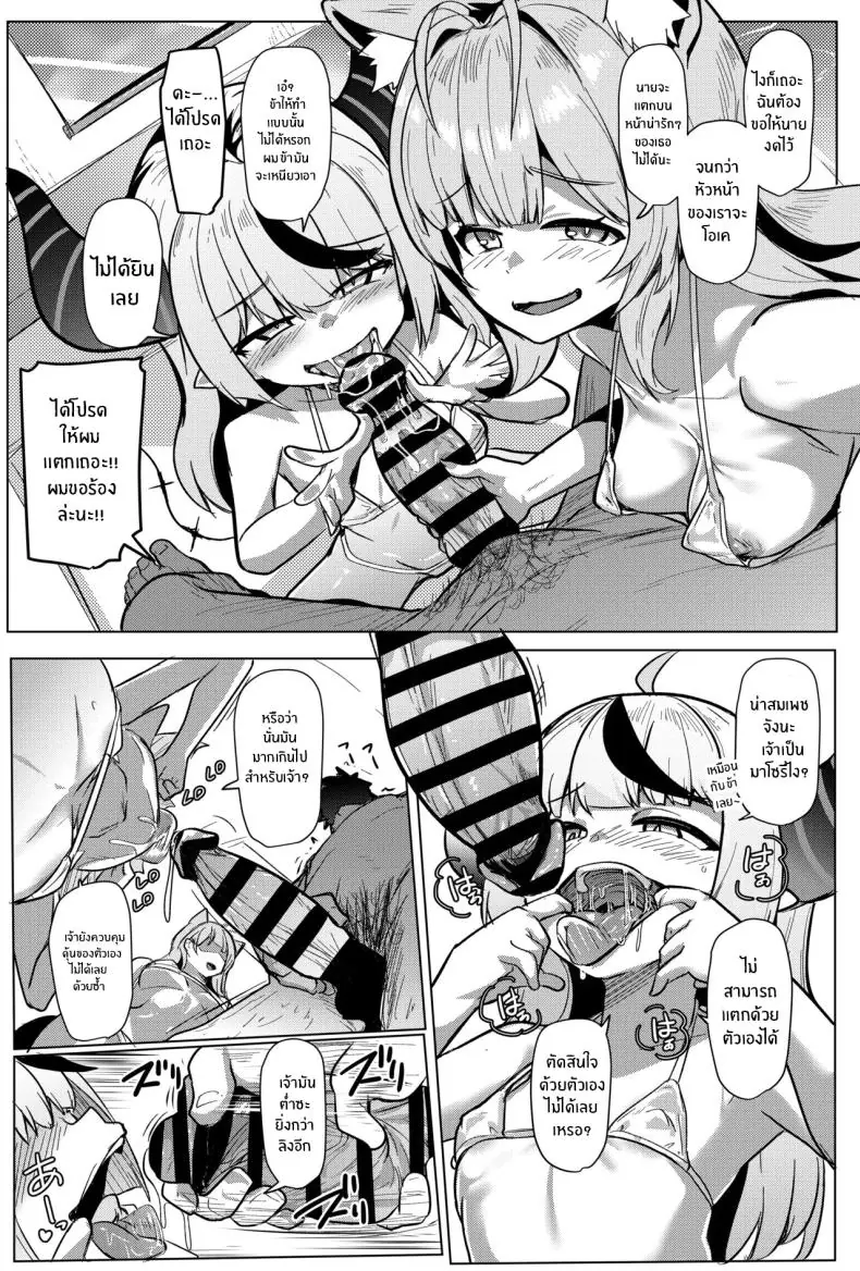 โชคดีได้เย็ด ลงโทษไอดอล (Muneshiro) (Hololive) 86 อ่านโดจิน โชคดีได้เย็ด ลงโทษไอดอล (Muneshiro) (Hololive) หน้าที่ 24