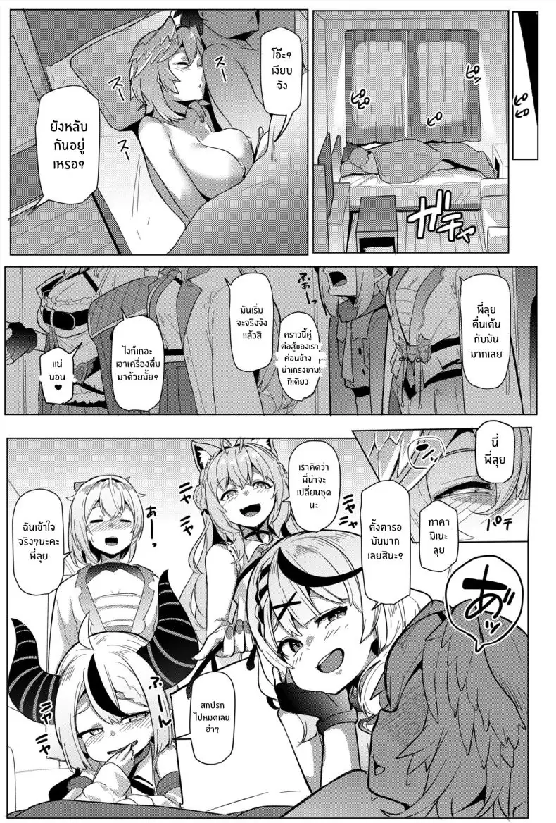 โชคดีได้เย็ด ลงโทษไอดอล (Muneshiro) (Hololive) 108 อ่านโดจิน โชคดีได้เย็ด ลงโทษไอดอล (Muneshiro) (Hololive) หน้าที่ 46