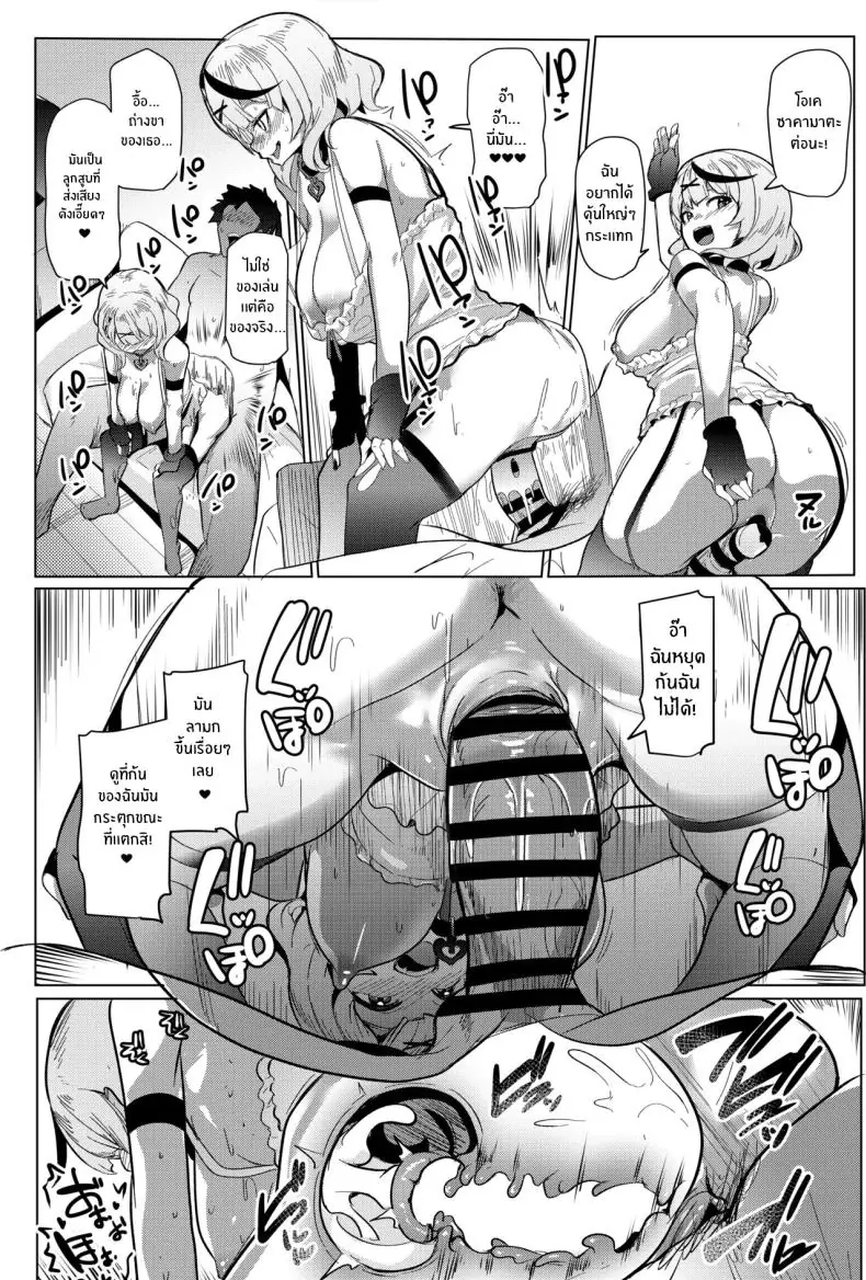 โชคดีได้เย็ด ลงโทษไอดอล (Muneshiro) (Hololive) 114 อ่านโดจิน โชคดีได้เย็ด ลงโทษไอดอล (Muneshiro) (Hololive) หน้าที่ 52