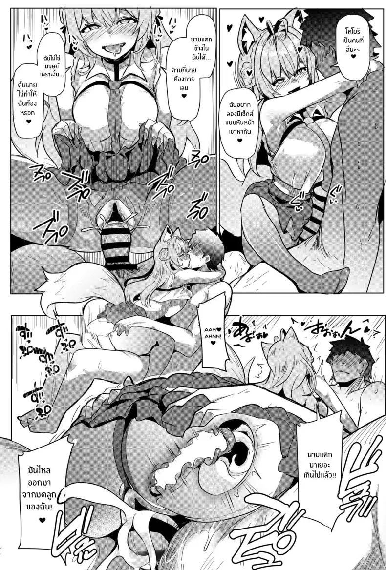 โชคดีได้เย็ด ลงโทษไอดอล (Muneshiro) (Hololive) 115 อ่านโดจิน โชคดีได้เย็ด ลงโทษไอดอล (Muneshiro) (Hololive) หน้าที่ 53