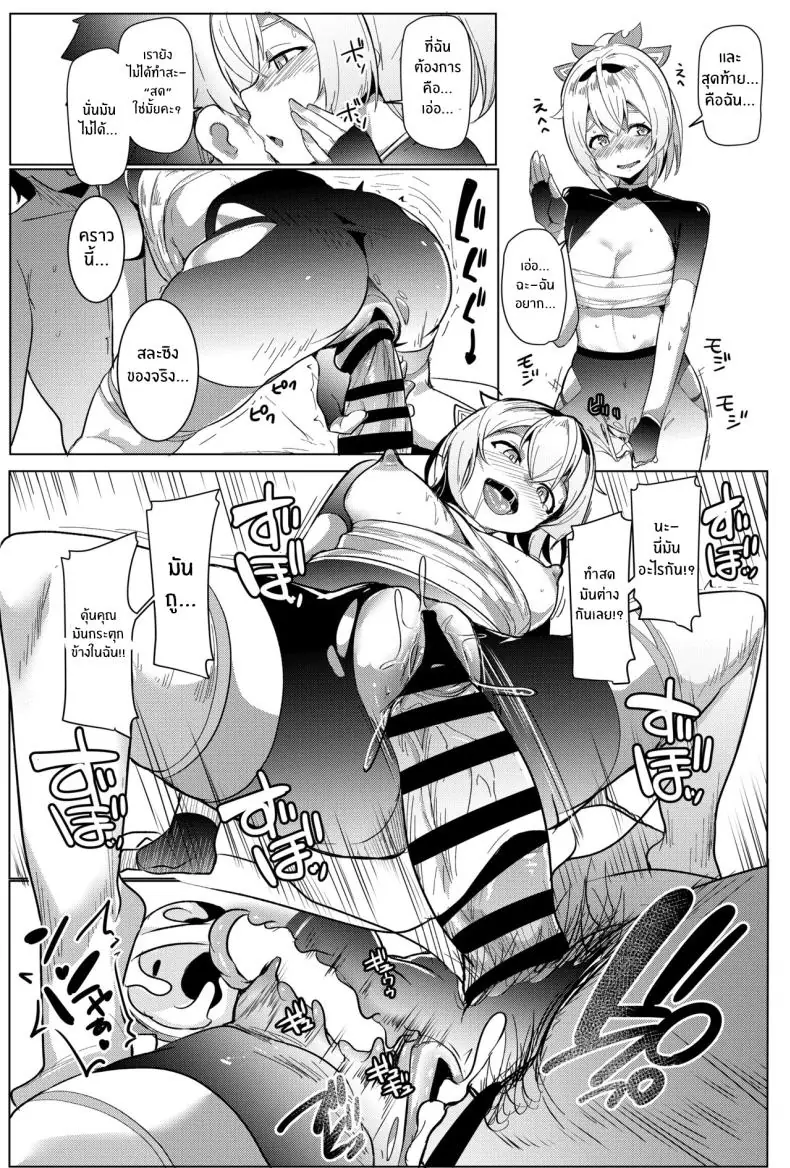 โชคดีได้เย็ด ลงโทษไอดอล (Muneshiro) (Hololive) 116 อ่านโดจิน โชคดีได้เย็ด ลงโทษไอดอล (Muneshiro) (Hololive) หน้าที่ 54