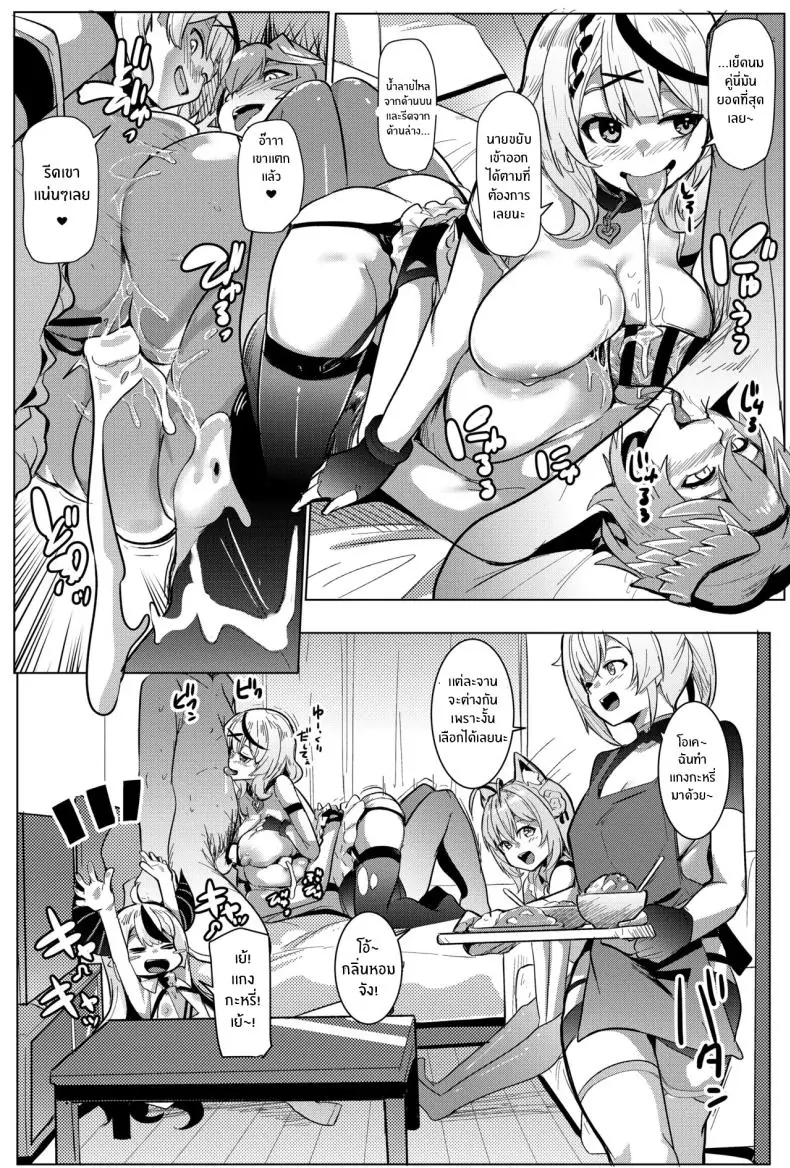 โชคดีได้เย็ด ลงโทษไอดอล (Muneshiro) (Hololive) 117 อ่านโดจิน โชคดีได้เย็ด ลงโทษไอดอล (Muneshiro) (Hololive) หน้าที่ 55