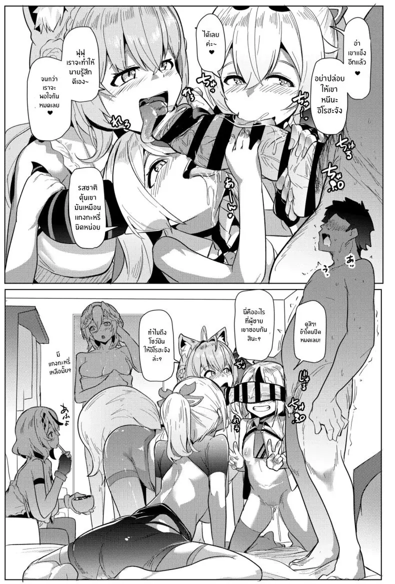 โชคดีได้เย็ด ลงโทษไอดอล (Muneshiro) (Hololive) 118 อ่านโดจิน โชคดีได้เย็ด ลงโทษไอดอล (Muneshiro) (Hololive) หน้าที่ 56