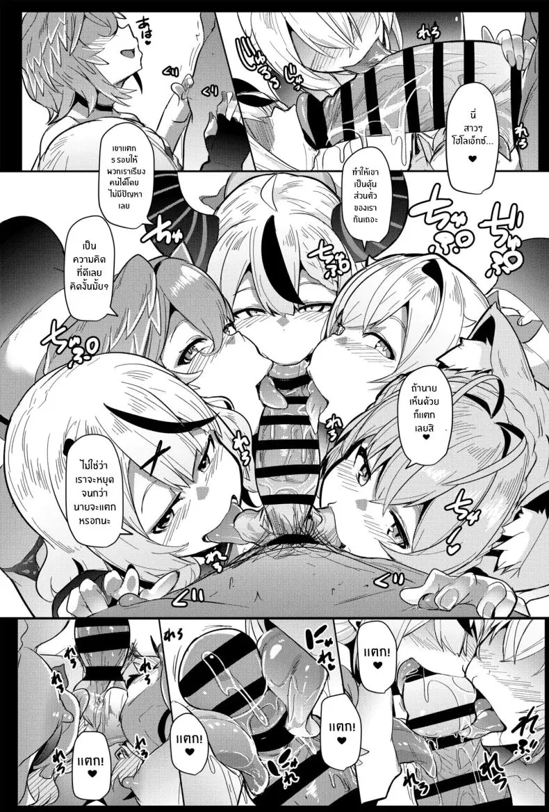 โชคดีได้เย็ด ลงโทษไอดอล (Muneshiro) (Hololive) 119 อ่านโดจิน โชคดีได้เย็ด ลงโทษไอดอล (Muneshiro) (Hololive) หน้าที่ 57