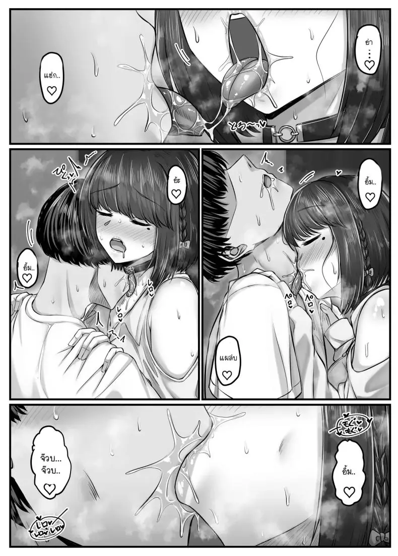 อ่านโดจิน วันฮาเร็มสุดเสียว ตอน 2 [Sebire] แปลไทย หน้าที่ 58