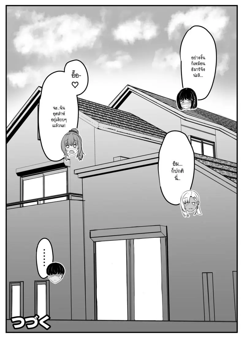 อ่านโดจิน วันฮาเร็มสุดเสียว ตอน 2 [Sebire] แปลไทย หน้าที่ 127
