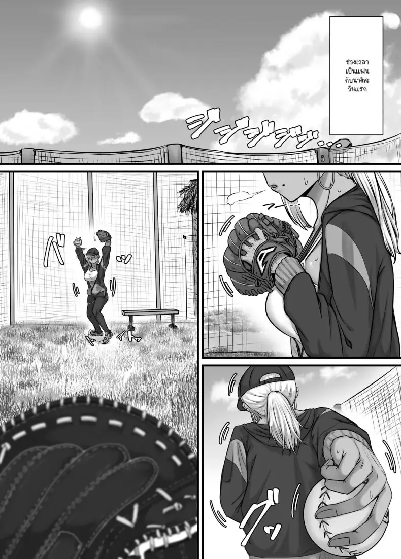 อ่านโดจิน ในแต่ละวันของกลุ่มฮาเร็มสุดแสนจะเสียว ตอนที่ 3 [Sebire] หน้าที่ 2