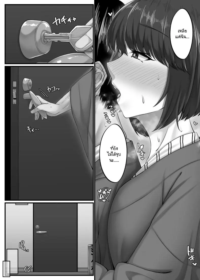 อ่านโดจิน วันฮาเร็มสุดเสียว ตอน 4 [Sebire] สแกนชัด หน้าที่ 21