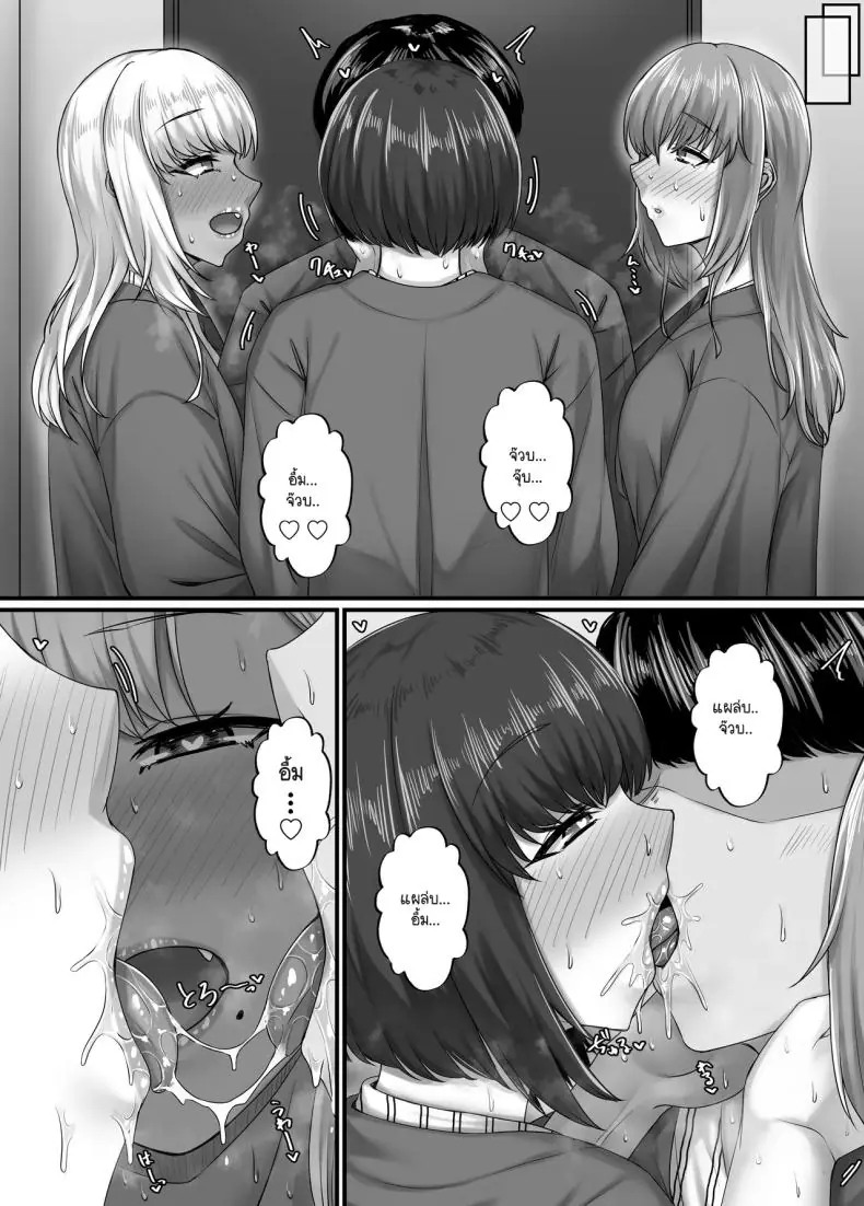 อ่านโดจิน วันฮาเร็มสุดเสียว ตอน 4 [Sebire] สแกนชัด หน้าที่ 22