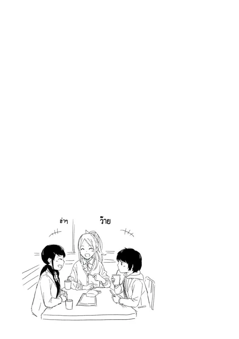 อ่านโดจิน ในห้องแคบอยู่ด้วยกันกับสาว ม.ปลาย ตอนที่ 5 [Fumitsuki Sou] 1LDK+JK Ikinari Doukyo_ Micchaku!_ Hatsu Ecchi!!_ แปลไทย หน้าที่ 25
