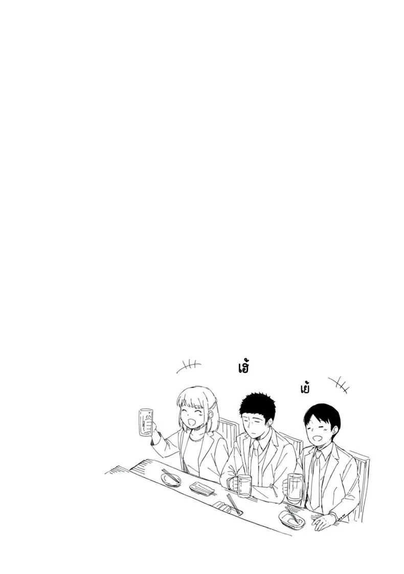 อ่านโดจิน ในห้องแคบอยู่ด้วยกันกับสาว ม.ปลาย ตอนที่ 5 [Fumitsuki Sou] 1LDK+JK Ikinari Doukyo_ Micchaku!_ Hatsu Ecchi!!_ แปลไทย หน้าที่ 26