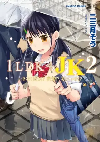 1LDK+JK Ikinari Doukyo_ Micchaku!_ Hatsu Ecchi!!_ ตอนที่ 8 [Fumitsuki Sou] แปลไทย