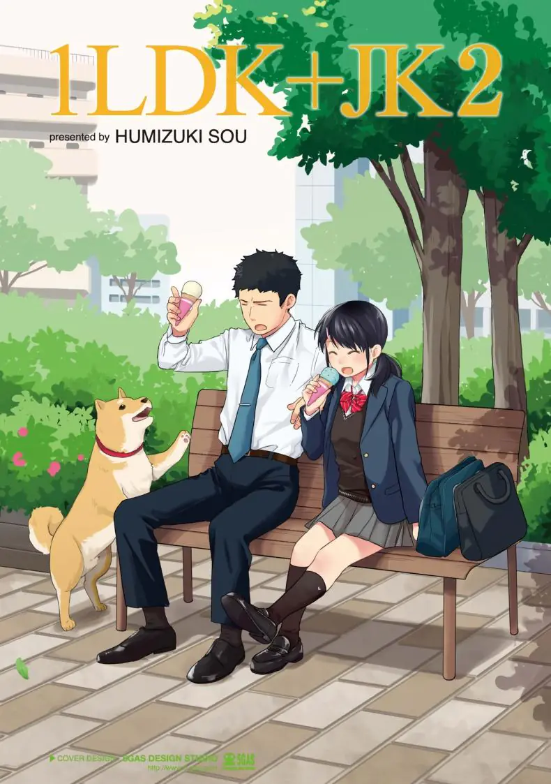 อ่านโดจิน ในห้องแคบอยู่ด้วยกันกับสาว ม.ปลาย ตอนที่ 8 [Fumitsuki Sou] 1LDK+JK Ikinari Doukyo_ Micchaku!_ Hatsu Ecchi!!_ หน้าที่ 2