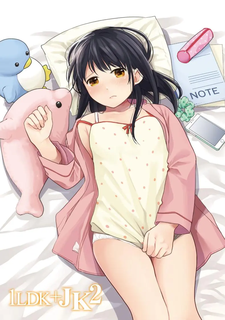 อ่านโดจิน ในห้องแคบอยู่ด้วยกันกับสาว ม.ปลาย ตอนที่ 8 [Fumitsuki Sou] 1LDK+JK Ikinari Doukyo_ Micchaku!_ Hatsu Ecchi!!_ หน้าที่ 3