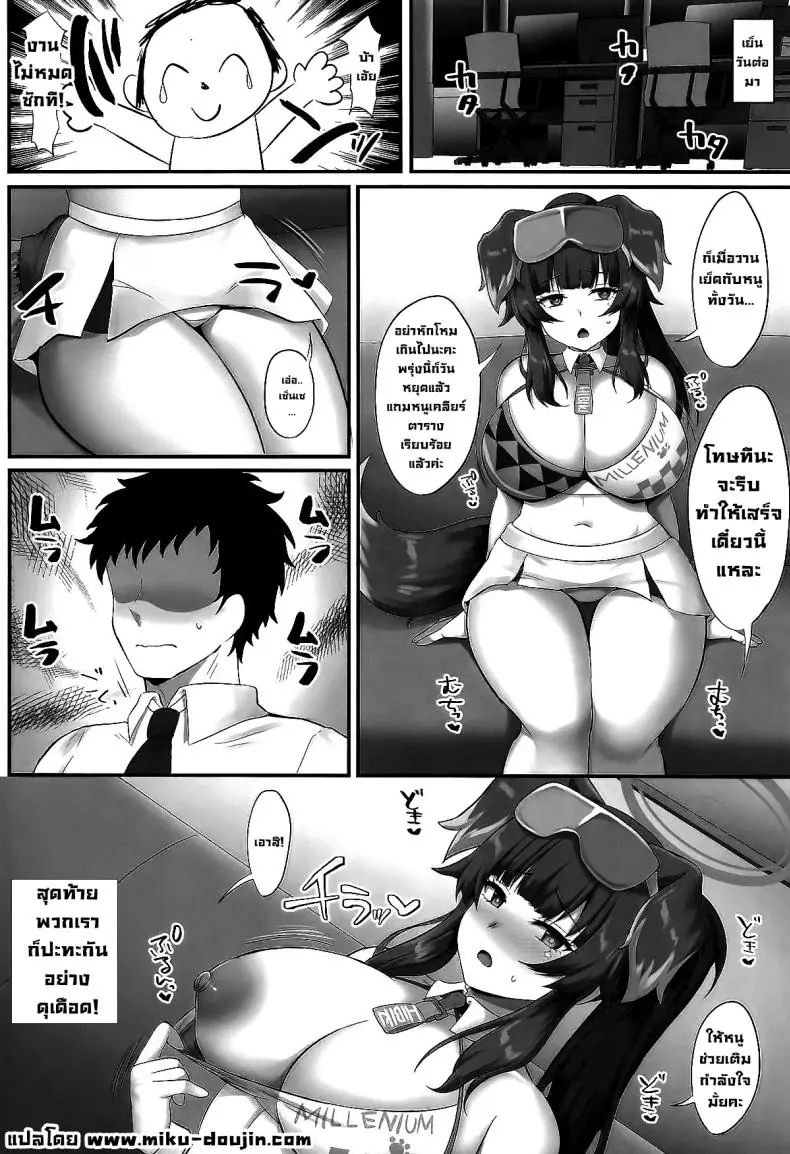 เชียร์ลีดเดอร์ตัวน้อยที่บอก "สู้ๆ ค่ะเซ็นเซ!" (Kisaragi Nana) (Blue Archive) แปลไทย 65 อ่านโดจิน เชียร์ลีดเดอร์ตัวน้อยที่บอก “สู้ๆ ค่ะเซ็นเซ!” (Kisaragi Nana) (Blue Archive) แปลไทย หน้าที่ 21
