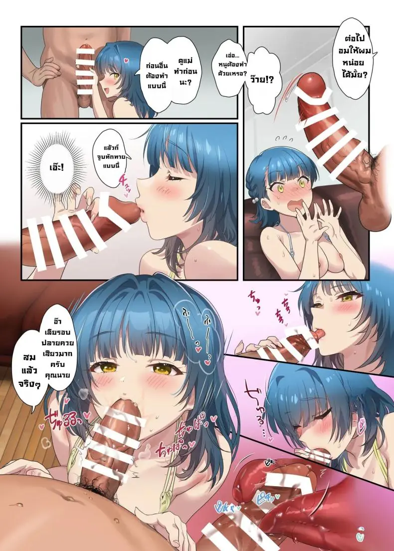 ลูกสาวไอดอลสุดเซ็กซี่กลับยอมให้ "คนต้องห้าม" ลงโทษ (Andou Shuki) (THE IDOLM@STER MILLION LIVE!) 39 อ่านโดจิน ลูกสาวไอดอลสุดเซ็กซี่กลับยอมให้ “คนต้องห้าม” ลงโทษ (Andou Shuki) (THE IDOLM@STER MILLION LIVE!) หน้าที่ 12