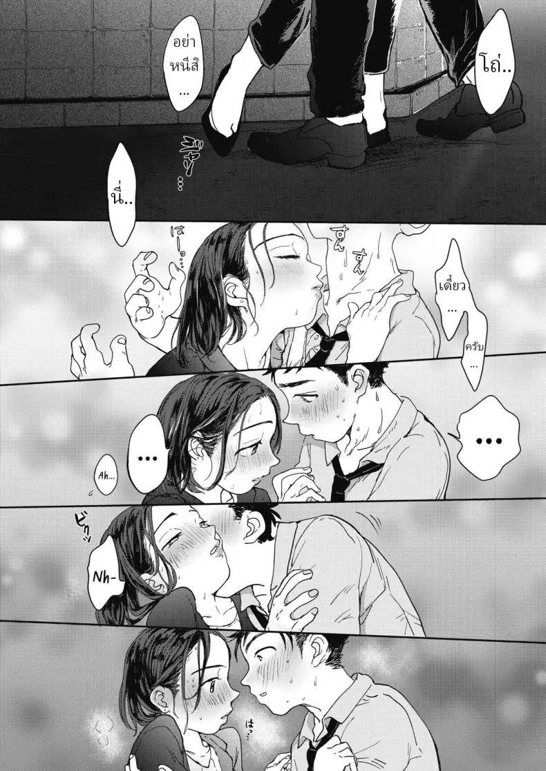 อ่านโดจิน รักใหม่สุดเร่าร้อนที่มาแทนรักเก่าที่จืดชืด [Denbu Momo] แปลไทย หน้าที่ 6