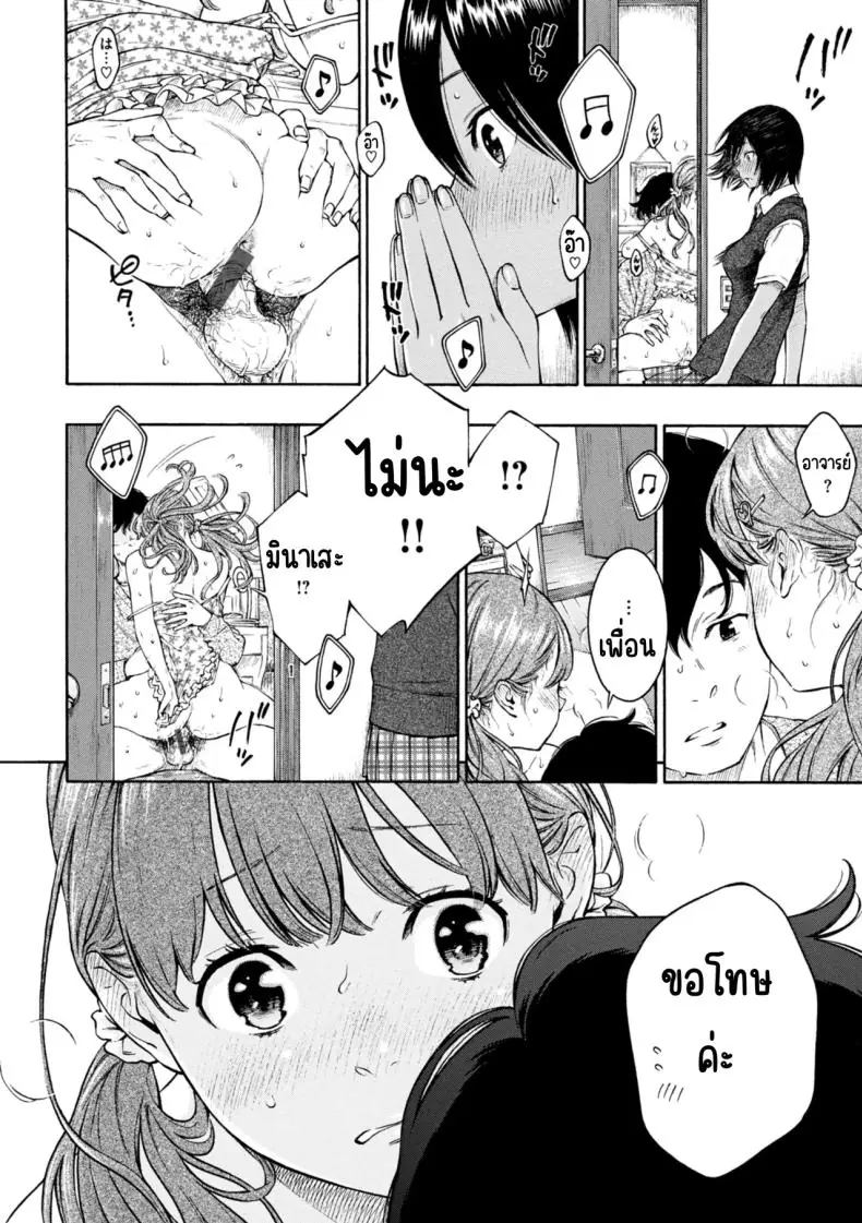 อ่านโดจิน กลียดเข้าเส้นจริงๆ เลวสุดขีด ไม่ชอบเลย [Key] อ่านฟรี หน้าที่ 9