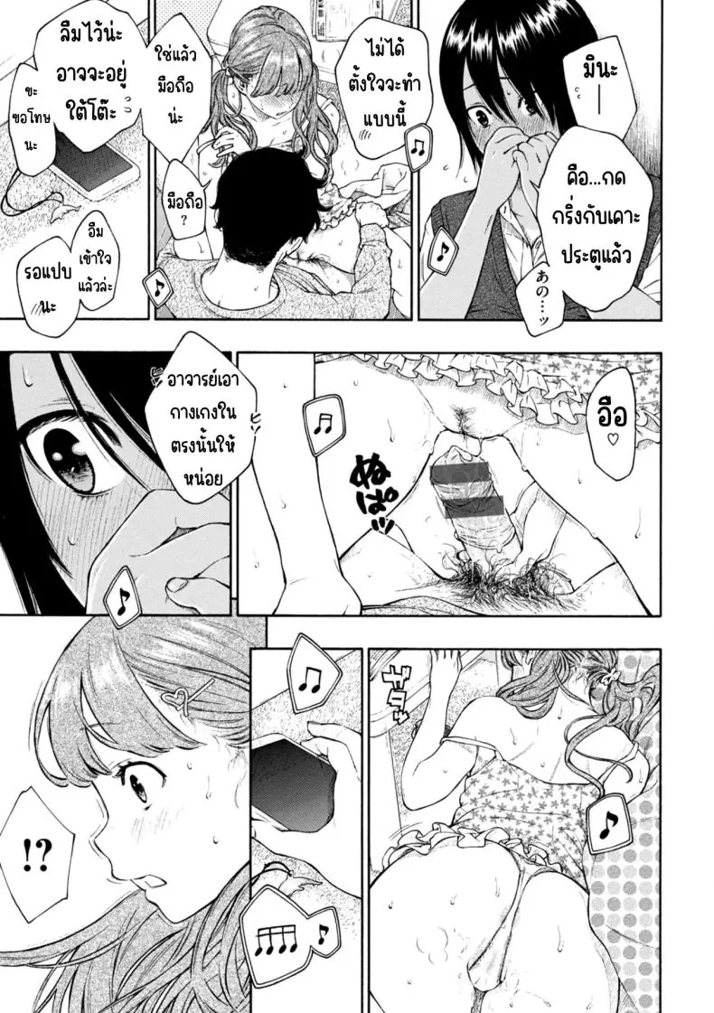อ่านโดจิน กลียดเข้าเส้นจริงๆ เลวสุดขีด ไม่ชอบเลย [Key] อ่านฟรี หน้าที่ 10