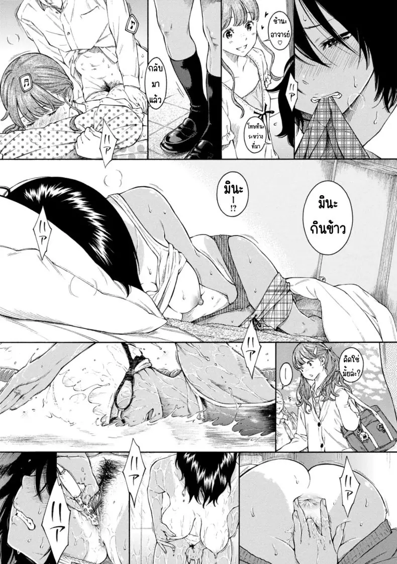 อ่านโดจิน กลียดเข้าเส้นจริงๆ เลวสุดขีด ไม่ชอบเลย [Key] อ่านฟรี หน้าที่ 20
