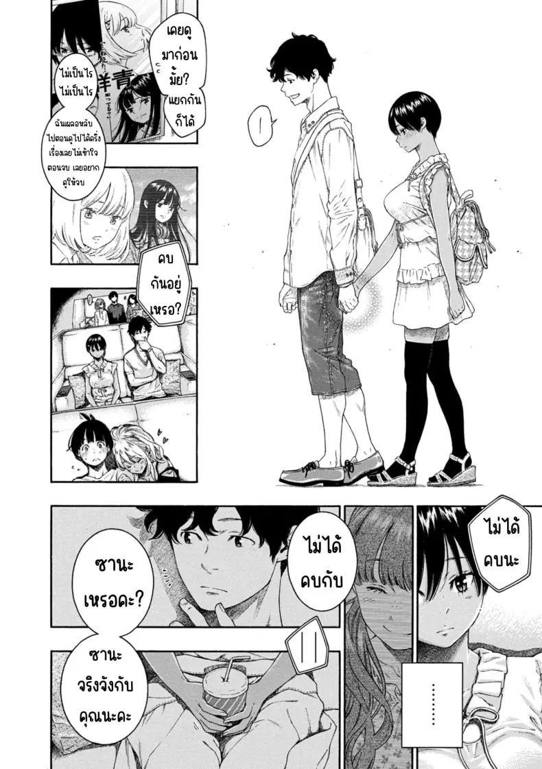 อ่านโดจิน กลียดเข้าเส้นจริงๆ เลวสุดขีด ไม่ชอบเลย [Key] อ่านฟรี หน้าที่ 53