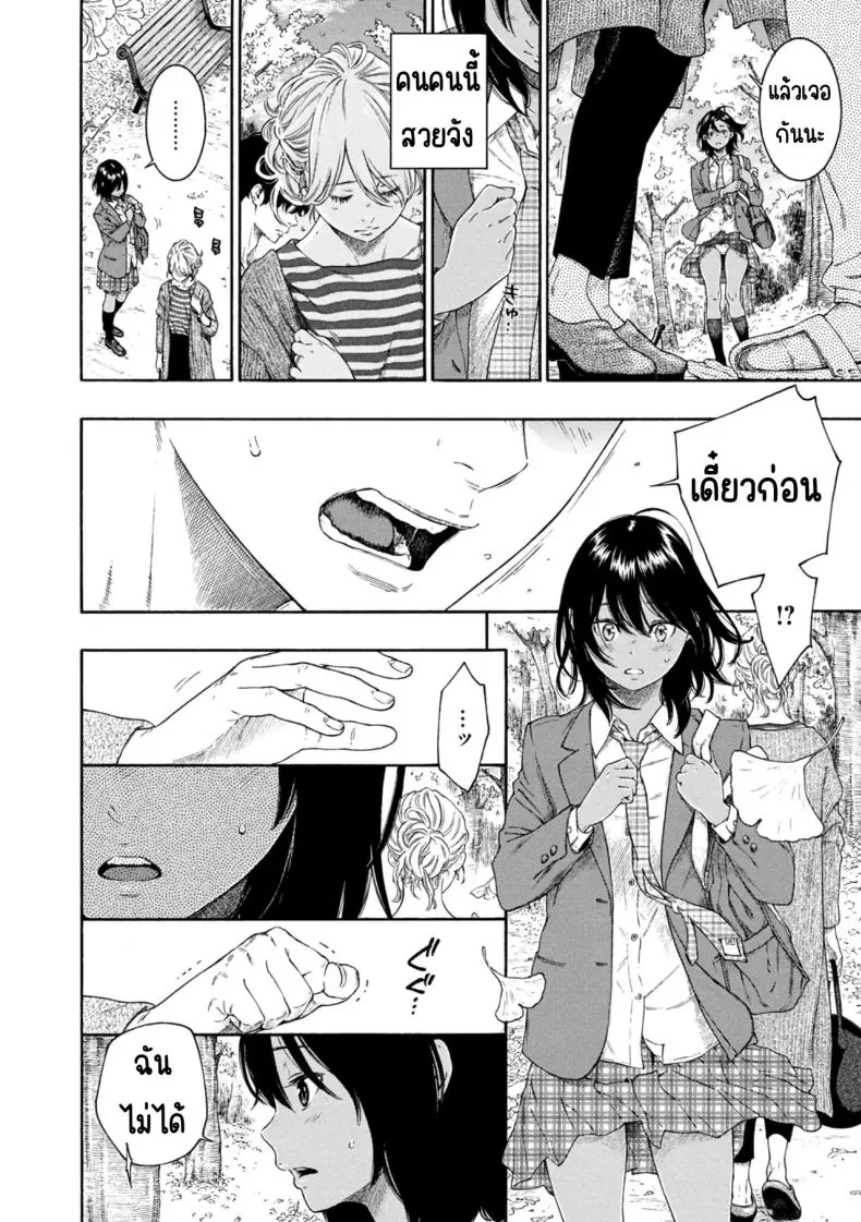 อ่านโดจิน กลียดเข้าเส้นจริงๆ เลวสุดขีด ไม่ชอบเลย [Key] อ่านฟรี หน้าที่ 57