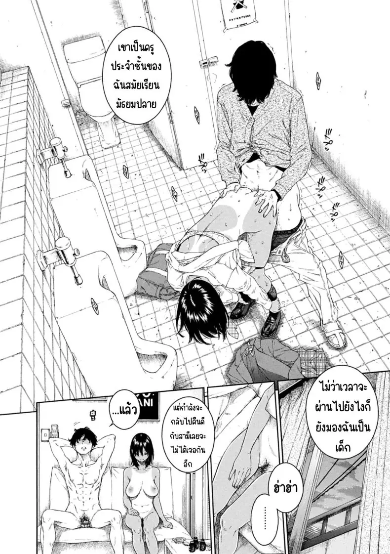 อ่านโดจิน กลียดเข้าเส้นจริงๆ เลวสุดขีด ไม่ชอบเลย [Key] อ่านฟรี หน้าที่ 63