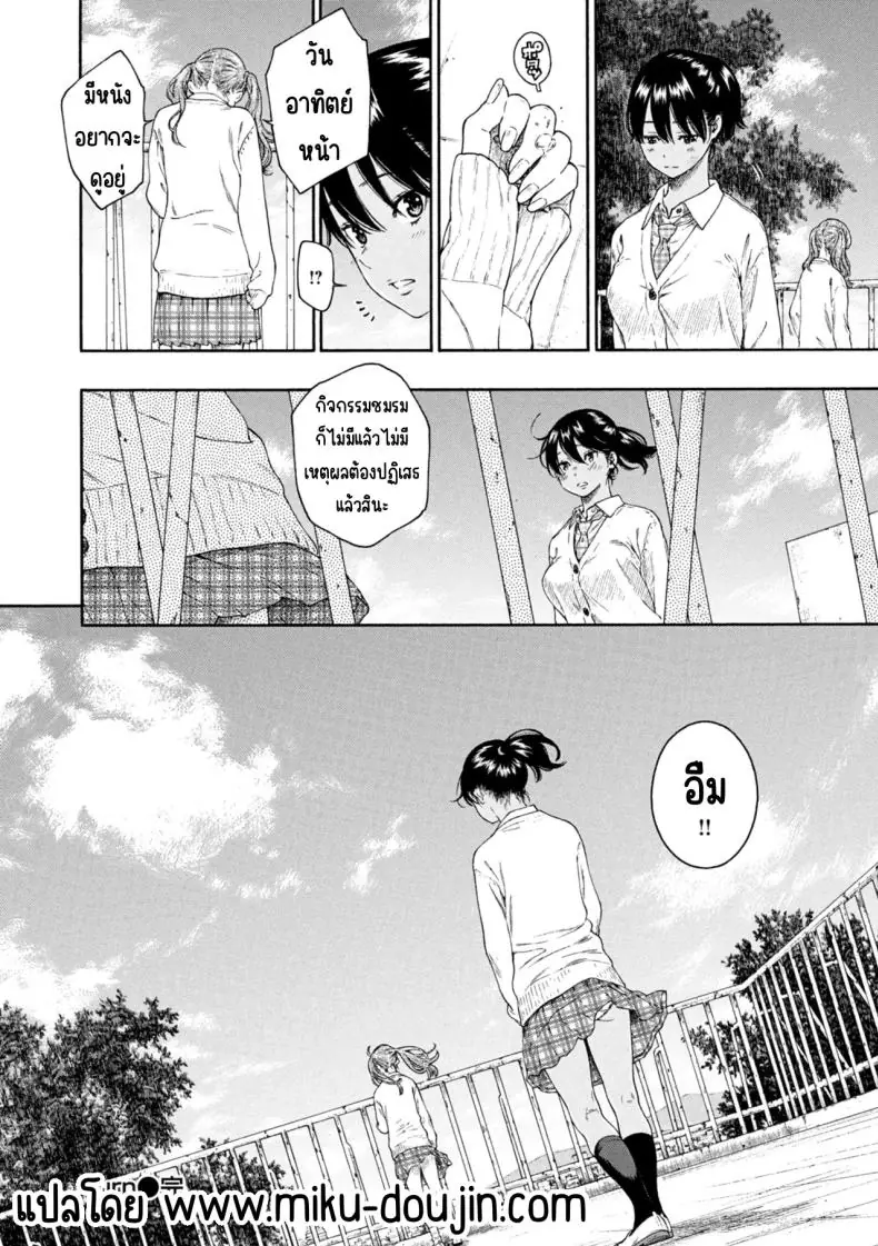 อ่านโดจิน กลียดเข้าเส้นจริงๆ เลวสุดขีด ไม่ชอบเลย [Key] อ่านฟรี หน้าที่ 71