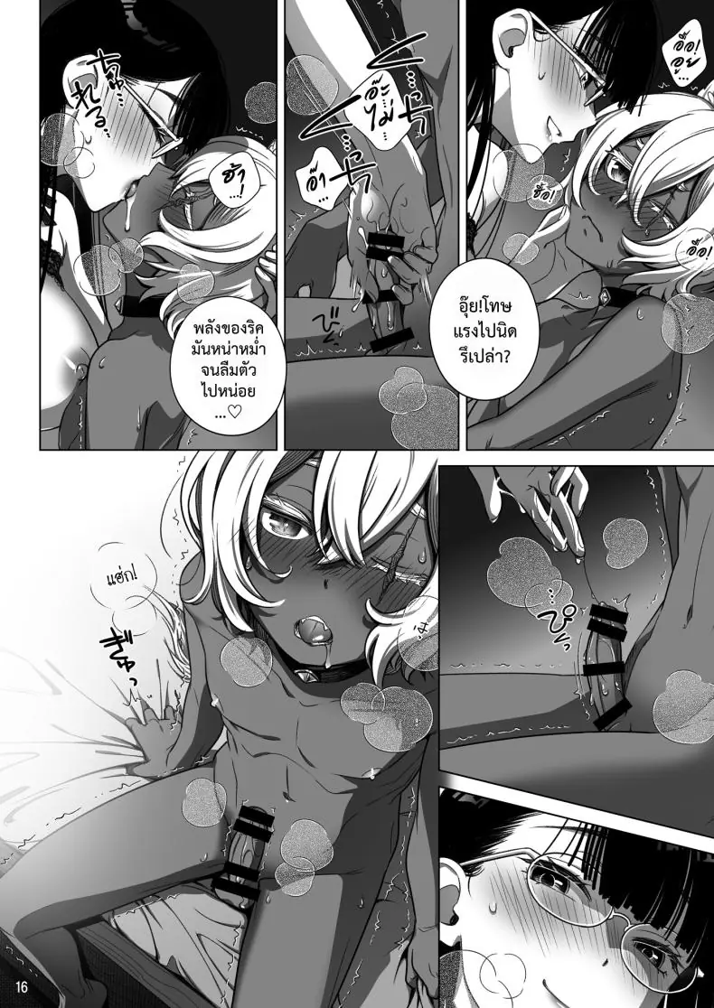 สาวซัคคิวบัสสุดร้อนแรงจ่ายเงินซื้อหนุ่มหมาป่ามาเลี้ยง (Ootsuka Mahiro) 48 อ่านโดจิน สาวซัคคิวบัสสุดร้อนแรงจ่ายเงินซื้อหนุ่มหมาป่ามาเลี้ยง (Ootsuka Mahiro) หน้าที่ 16