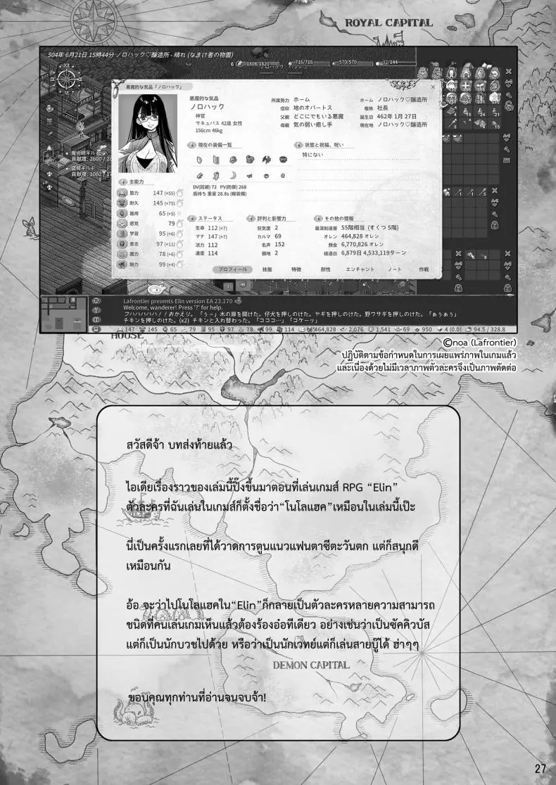 สาวซัคคิวบัสสุดร้อนแรงจ่ายเงินซื้อหนุ่มหมาป่ามาเลี้ยง (Ootsuka Mahiro) 59 อ่านโดจิน สาวซัคคิวบัสสุดร้อนแรงจ่ายเงินซื้อหนุ่มหมาป่ามาเลี้ยง (Ootsuka Mahiro) หน้าที่ 27