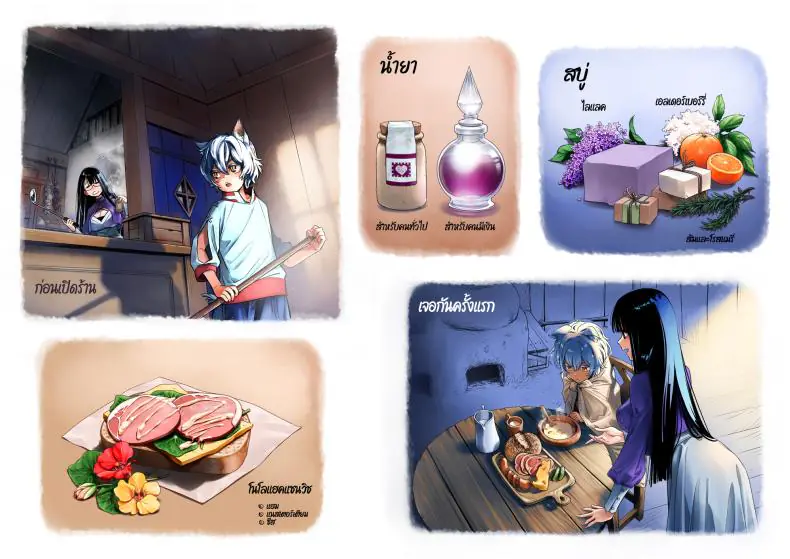 สาวซัคคิวบัสสุดร้อนแรงจ่ายเงินซื้อหนุ่มหมาป่ามาเลี้ยง (Ootsuka Mahiro) 63 อ่านโดจิน สาวซัคคิวบัสสุดร้อนแรงจ่ายเงินซื้อหนุ่มหมาป่ามาเลี้ยง (Ootsuka Mahiro) หน้าที่ 31