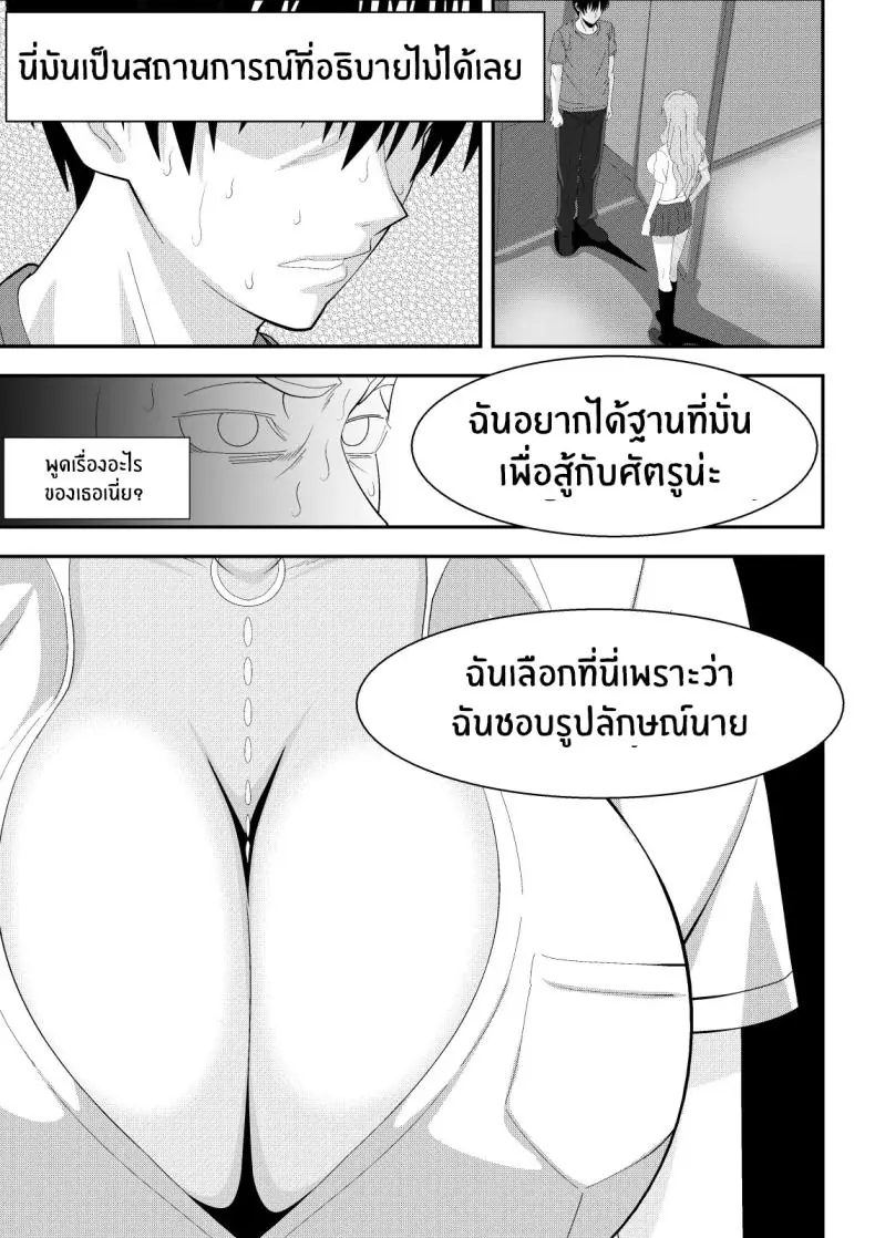 แขกสาวเซ็กซี่จาก Bleach ที่โผล่มาแบบไม่ทันตั้งตัว (Lime) (Bleach) 42 อ่านโดจิน แขกสาวเซ็กซี่จาก Bleach ที่โผล่มาแบบไม่ทันตั้งตัว (Lime) (Bleach) หน้าที่ 8