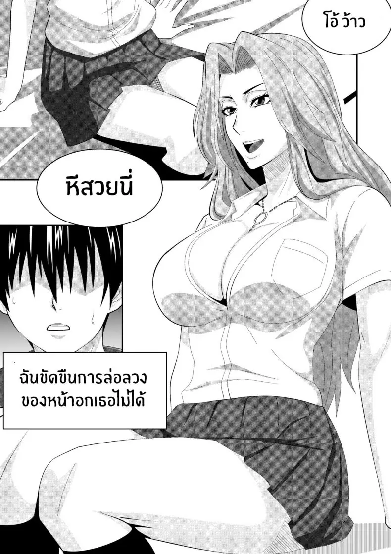 แขกสาวเซ็กซี่จาก Bleach ที่โผล่มาแบบไม่ทันตั้งตัว (Lime) (Bleach) 43 อ่านโดจิน แขกสาวเซ็กซี่จาก Bleach ที่โผล่มาแบบไม่ทันตั้งตัว (Lime) (Bleach) หน้าที่ 9