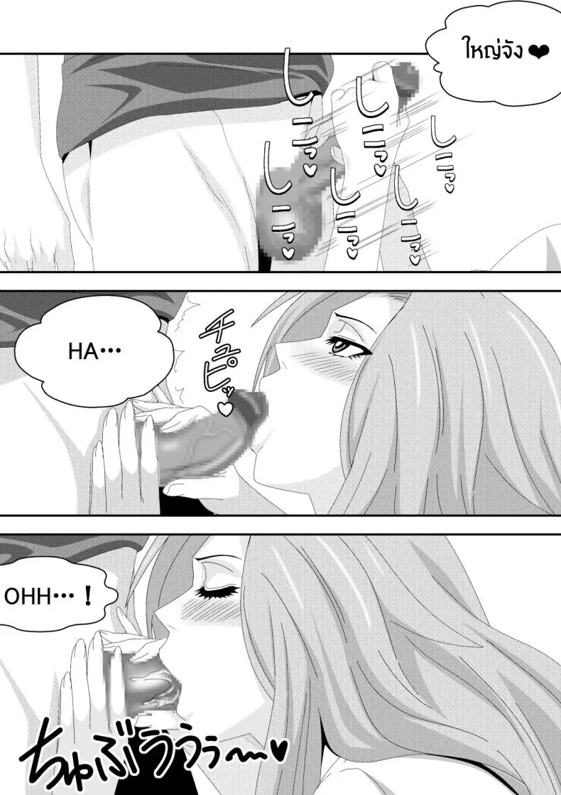 แขกสาวเซ็กซี่จาก Bleach ที่โผล่มาแบบไม่ทันตั้งตัว (Lime) (Bleach) 46 อ่านโดจิน แขกสาวเซ็กซี่จาก Bleach ที่โผล่มาแบบไม่ทันตั้งตัว (Lime) (Bleach) หน้าที่ 12