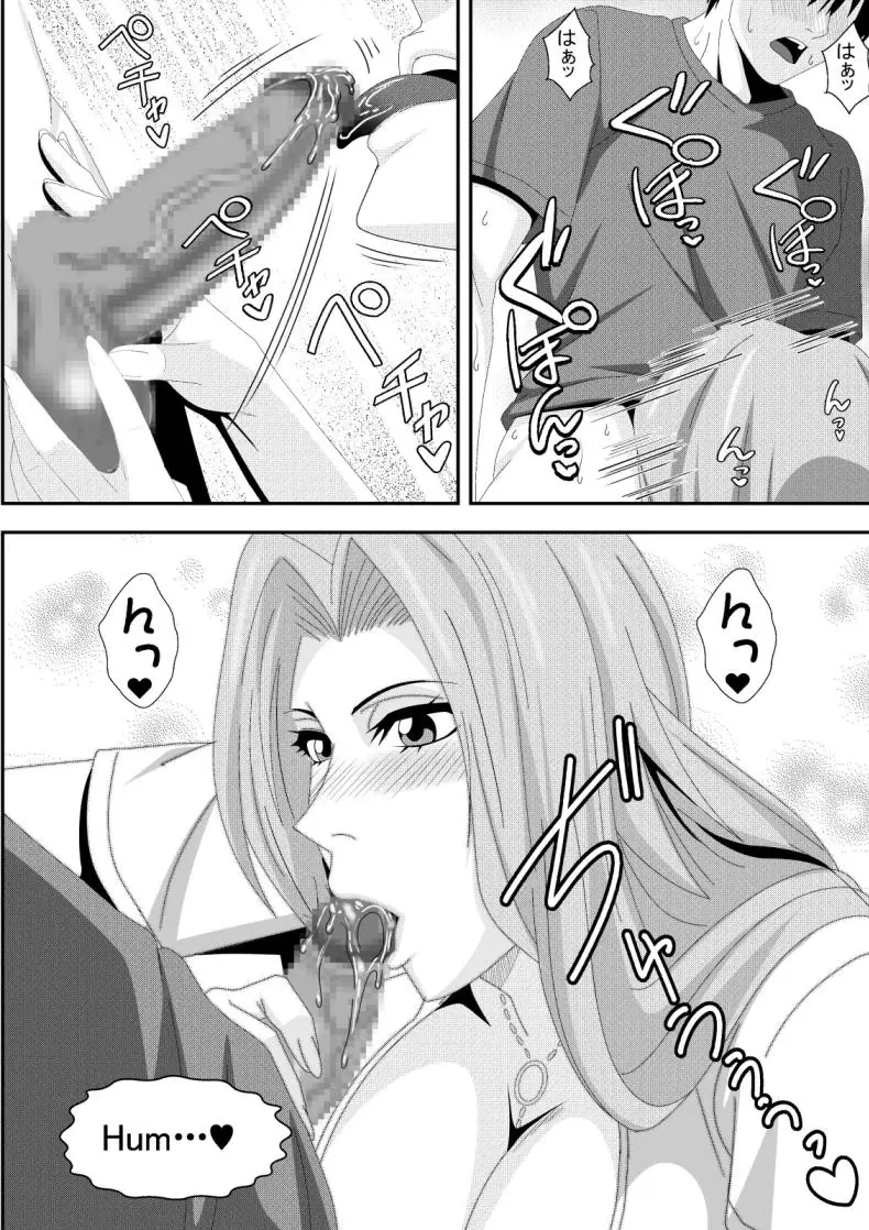 แขกสาวเซ็กซี่จาก Bleach ที่โผล่มาแบบไม่ทันตั้งตัว (Lime) (Bleach) 47 อ่านโดจิน แขกสาวเซ็กซี่จาก Bleach ที่โผล่มาแบบไม่ทันตั้งตัว (Lime) (Bleach) หน้าที่ 13